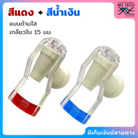 ราคา MJ tech ก๊อกน้ำ ตู้กดน้ำร้อน น้ำเย็น แบบด้ามกดใส แบบเกลียวใน 1 5 ซม (15939262432)