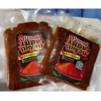 ราคา พริกแกงเมืองกาญจน์ พริกแกงเผ็ด พริกแกงป่า พริกแกงเผ็ดสูตรต้นตำรับของคุณแม่ สดใหม่ (19785624149)