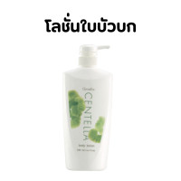 ราคา ส่งฟรี โลชั่นบำรุงผิว ครีมทาผิว กิฟฟารีน บอดี้ โลชัน ครีมทาผิวขาว ทาตัว กุหลาบ ใบบัวบก แตงกวา ขิง ไวน์เทรนนิ่ง กันแดด (18101438353)
