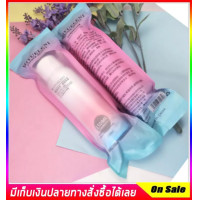 ราคา สเปรย์ สเปรย์กันแดด ยอดฮิต สเปรย์กันแดด ปรับผิวขาวใส ผลิตภัณฑ์บำรุงผิว ขนาด 150 ml (8792400332)