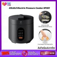 ราคา ZOLELE Electric Pressure Cooker EP301 หม้อแรงดันไฟฟ้า หม้อต้มแรงดัน หม้อต้มแรงดันสูง หุงข้าว เนื้อ โจ๊ก อุ่น ซุป (19768872692)