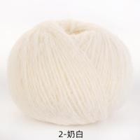 ราคา Wool Felt Doll Knitting Knitting Yarn Crochet Baby Wool Yarn for Knitting Hat Bag Scarf 117m (20245650045)