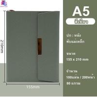 ราคา สมุดโน๊ต สมุดบันทึก สมุดมีเส้น สมุดจดบันทึก สมุด A5 สมุดโน๊ตปกหนัง สมุดเขียน สมุดเขียนงาน จดโน๊ต เขียนไดอารี่ พร้อมส่ง (20894965137)