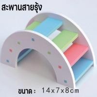 ราคา Dargly บ้านแฮมเตอร์ ของเล่นหนูแฮมเตอร์ บ้านใหญ่หลังคาโค้ง ชิงช้าหนูแฮมสเตอร์ มีหลายแบบให้เลือก ถูกที่สุด (18256500805)