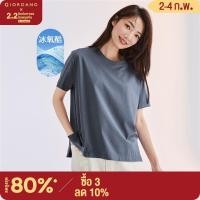 ราคา GIORDANO ผู้หญิง เทคโนโลยีขั้นสูงความรู้สึกเย็นน้ำแข็งออกซิเจนเสื้อยืดคอกลมแขนสั้นถักนิตติ้ง Free Shipping 05323404 (17924363459)