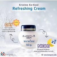 ราคา จิ้วฟู ครีมบัวหิมะ คังเซน ขนาดใหม่ 15กรัม และ 50 g ของแท้ (21319954700)