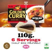 ราคา S B Golden Curry Sauce Mix divide Extra Hot 110g แกงกะหรี่ก้อน โกลเด้นเผ็ดพิเศษ ครึ่งกล่อง ก้อนแกงกะหรี่ ญี่ปุ่น (21102120561)