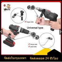 ราคา หัวตัดแผ่นโลหะ ตัดแผ่นโลหะ เครื่องตัดเพลทสว่านไฟฟ้า หัวต่อสว่าน 2 หัว กรรไกรตัดแผ่นเมทัลชีท (20612239100)