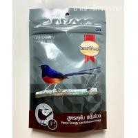 ราคา อาหารนกกางเขนดง อาหารนกบินหลาดง สมาร์ทฮาร์ท สูตรดุดัน ขยันร้อง 100 กรัม (13672596965)
