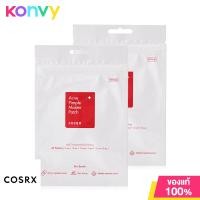 ราคา แพ็คคู่ COSRX Acne Pimple Master Patch แผ่นแปะสิว สิวหายหน้าใส ช่วยดูดซับสิวหนอง และสิวอักเสบ (21044490257)