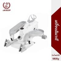 ราคา ebuythailand เครื่องเดินวงรี ลู่เดินกึ่งสเต็ป mini Elliptical machine อีลิปติคัล จักรยานอากาศ ออกกำลังกายแบบแอโรบิก (20509172013)