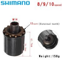 ราคา Shimano จักรยานเสือภูเขาด้านหลัง Hub Body Freehub ขี่จักรยาน Road Cube จักรยานอะไหล่7S 8S 9S 10S 11S จักรยานฮับ Tower ฐานฟรีล้อ Cassette Body (15206469619)