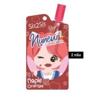 ราคา 1ซอง SiS2SiS Velvet Matte เวลเวท แมตต์ 2 กรัม Nunew Collection (21052025141)