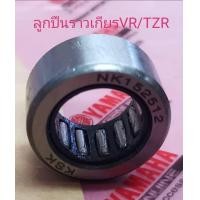 ราคา ลูกปืนราวเกียร์ VR 150 TZR สินค้าเกรดA (3990198682)