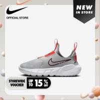 ราคา Nike Kids Flex Runner 2 Psv Shoes White (20768216819)