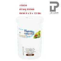 ราคา Superlock Micronware ขวดโหลมีสเกล ขวดโหลกลม ขวดโหล ขวดใส่น้ำตาล ขวดโหลใส่เครื่องปรุง ถนอมอาหาร (20939294690)