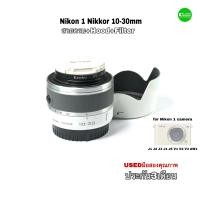 ราคา Nikon 1 Nikkor 10 30mm f 3 5 5 6 VR White มีกันสั่น เลนส์ สวยครบ used lens for mirrorless Camera มือสอง คุณภาพดี มีประกัน (16092663552)