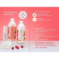 ราคา แพ็คคู่ อาบน้ำ โลชั่น ถุงปีใหม่ Oriental Princess โอเรียนทอล พรินเซส โลชั่นตัวหอม (21269663620)