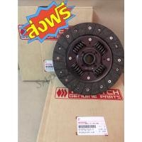 ราคา ส่งฟรี แท้จากศูนย์ จานคลัทช์ 9 2 5 ISUZU TFR ปี 2003 2004 8 97941 521 T (11490980555)