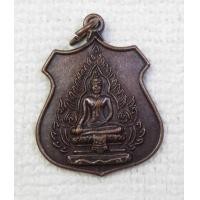 ราคา เหรียญ หลวงพ่อดำ วัดราชโกษา ลาดกระบัง กทม ปี2521 (10312381408)