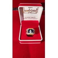 ราคา แหวนรุ่นปลดหนี้ทวีทรัพย์ 101 ปี หลวงพ่อพัฒน์บุญญกาโม (19949397480)