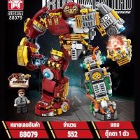 ราคา LYชุด ตัวต่อ ไอรอนแมน บล็อคตัวต่อ หุ่นยนต์ ชุดใหญ่1000 ซุปเปอร์ฮีโร่ วต่อของเล่น กล่องใหญ่ ของเล่นเด็กชาย superhero iron man Anti Hulk Building Blocks (21189901673)