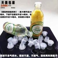 ราคา ราคาต่อหน่วย100ชิ้นจุกขวดเบียร์ฝาขวดพลาสติกฝาขวดโซดาแบรนด์ช้างใหญ่ประเทศไทยฝาปิดฝาขวดเหล้าขาว (20034458727)