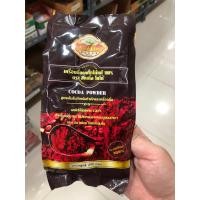 ราคา ผงโกโก้ ลิตเติ้ล 200กรัม little cocoa 200กรัม (16579257941)