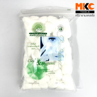 ราคา สำลีก้อน มี 3ขนาด 40 100 400 กรัม รถพยาบาล (20443671189)