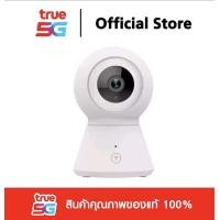 ราคา กล้องวงจรปิด TrueLivingTech ความละเอียด Full HD 1920 1080P (21252342072)
