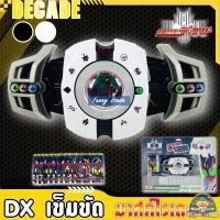 ราคา พร้อมส่ง เข็มขัดมาสค์ไรเดอร์Dx เข็มขัดแปลงร่าง คาบูโตะ ดีเคด ของเล่นผู้ชาย วัสดุคงทนแข็งแรง งานดีราคาถูก (19766031929)