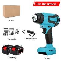 ราคา เครื่องเป่าลมร้อน ปืนเป่าลมร้อน เครื่องเป่าลมร้อนไร้สายCordless Heat Gun Handheld Hot Air Gun 3 Nozzles 0 500 Rechargeable Heating Equipment for 18V Makita Battery Thermal Gun Tool (21121305825)