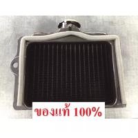 ราคา หม้อน้ำ ET RT ZT คูโบต้า แท้ 100 (19093283531)