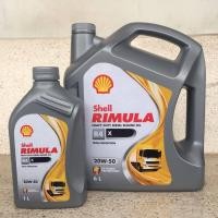 ราคา Shell Rimula R4X 15W 40 20W 50 ขนาด6ลิตร7ลิตร 8ลิตร เกรดAPI CI 4 น้ำมันเครื่องดีเซล Diesel Engine Oil Shell Rimula R4X 15W 40 20W 50 API CI 4 (10323460589)