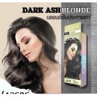 ราคา สีผมลาดีเน่ รุ่น 3D LADENE 3D Hair Color สีย้อมผม ครีมย้อมผม ยาย้อมผม สีพร้อมไฮ ขนาด 100 ml x2 (18609815019)