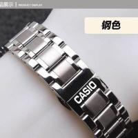 ราคา Casio นาฬิกาสายเข็มขัดผู้ชายและผู้หญิงหัวเข็มขัดผีเสื้อเดิม BEM501 506 507 โซ่นาฬิกาสแตนเลสเข็มขัด (16878913296)