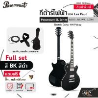 ราคา กีต้าร์ไฟฟ้า ทรง Les Paul Paramount EL Series ELS2CS ELC3WH ELC3BK Electric Guitar HH Pickup (20648931627)