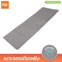 ราคา เบาะรองเตียงพับ นุ่มสบาย ระบายอากาศดี เบาะเสริมเตียงสนาม ขายเฉพาะเบาะ (20518214656)