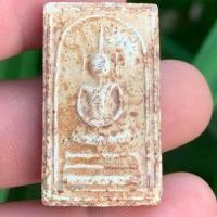 ราคา พระสมเด็จ สมเด็จอรหัง พิมพ์เกศอุ วัดมหาธาตุฯ ส่งตรงปก ค243 (21072180047)