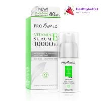 ราคา Provamed Vitamin E Serum 10000 IU 30 ML โปรวาเมด วิตามินอี เซรั่ม Antioxidant Formula Vit E (21122052560)