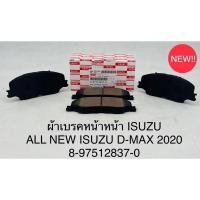 ราคา 8 97512837 0 ผ้าดิสเบรคหน้า Isuzu Dmax all new 2020 (20327640285)