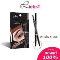 ราคา ดินสอเขียนคิ้ว odbo Easy auto slim eyebrow ไส้เพรียวบาง เส้นเล็ก คมชัด เขียนง่าย พร้อมแปรงปัดคิ้ว OD781 (8573119087)