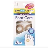 ราคา kokubo foot care foot corn protection pads circle แผ่นแปะหูด ตาปลา แบบกลม 6 ชิ้น ญี่ปุ่น (13736190330)