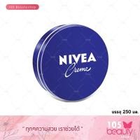 ราคา Nivea Cream นีเวีย ครีม ครีมบำรุงผิว มีให้เลือก 4 ขนาด บรรจุ 30 60 150 250 มล (18576032961)