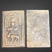 ราคา พระหลวงพ่อปาน วัดบางนมโค ราคาแบ่งปัน (20363178473)