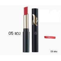 ราคา มิสทิน วิงส์ เอ็กซ์ตร้า สมูธ ลิปสติก ลิป เนื้อนุ่ม สีสวย (16828380775)