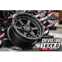 ราคา ล้อ Cosmis Devil v6 สีดำด้าน ขอบ16 18 สวย สปอร์ต ทนทาน 6 รู พร้อมลุย ไปด้วยกัน (16539861052)