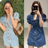 ราคา Sawa Store ชุดเดรส กระโปรงยีนส์ มินิเหนือเข่า กระดุมผ่าน แขนตุ๊กตา (12484063443)