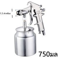 ราคา F75G กา กาพ่นสี กาพ่นสีรถยนต์ เครื่องพ่นสี กาบน 400 cc ปากกาพ่นส หัวสเปรย์พ่นสี (21197941781)