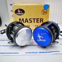 ราคา รอกหยดน้ำสกอร์เปียน ทรงกลม มาสเตอร์ SCORPION MASTER (14759173933)